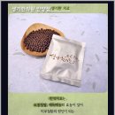 양현한의원 이미지