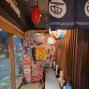 난바우동 - 천안시 서북구 서부16길 22 | 난바우동