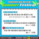 연세원의원 이미지