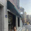 대한태권도 | [서울/도봉구] 마치커피, 창동 감성 있는 커피 디저트 맛집