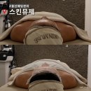 세븐일레븐 울산삼산문화점 | 울산 웨딩관리 전문 삼산 스킨뮤제 1:1 맞춤 관리 후기