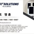 문구방구부천