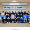 경기도 ‘젠더폭력 통합대응 모델’ 해외에서도 주목 …스리랑카 경찰청 연수단 벤치마킹 방문- 스리랑카 경찰청 아동·여성학대방지국 ... 이미지