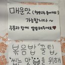 정통집금정역점 이미지