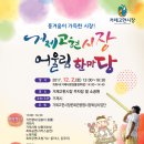 거제고현시장 이미지