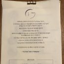 마칸로스터리 이미지