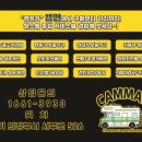 예스카대리점 이미지