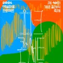 계촌경로당 이미지