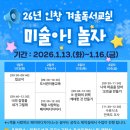 시립인창도서관 이미지