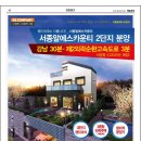 알에스하우스