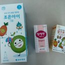 맘온누리약국 | 안양 중앙시장 종로약국 조은아이세트 가격 후기 (온누리혜택 곧 종료)