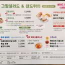달코밍김포사우점 이미지