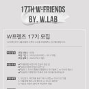 더블유화장품 이미지