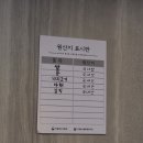 거제맛집 수월 꼬숩두부