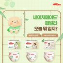 메이드메이드 이미지