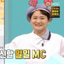 참견아카데미 이미지