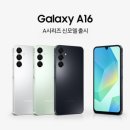 A15 이미지