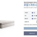 화인렌탈 이미지