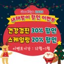 온정동물병원 이미지