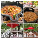 명성종가집 이미지