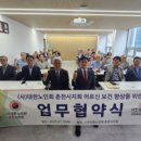(사)대한결핵협회