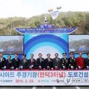 (주)만덕
