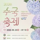 수국칼국수 네이버블로그