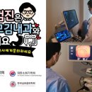 성모김내과의원 이미지