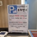 햇살소아청소년과의원 이미지