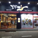 걸작떡볶이(여수여서점)