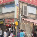 올디스빈티지