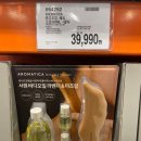 코스트코 23년 추석 영업 안내 아로마티카 서렌바디오일라벤더&amp;마조람 괄사 세트 돌고래바디괄사 성분...