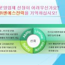 엔에스태양광발전소 이미지