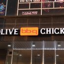 비비큐시흥 - 시흥시 은계번영길 9 | 시흥시치킨 맛집 찾다가 반한 BBQ치킨 시흥거북섬점 솔직후기
