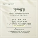 고려숲정신건강의학과의원 이미지