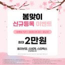 신세계음악학원 - 화성시 병점2로 65 | 신세계음악학원