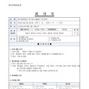 소사청소년수련관3 이미지