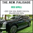 더맥스카워시 이미지