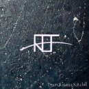 8chill(에잇칠) 이미지