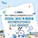 고성신양어촌체험휴양마을 네이버블로그