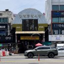 금고일번가