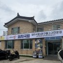 무룡로 | 울산연암동맛집 연암동국밥집 금자씨진돼지국밥