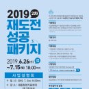 세종창업키움센터 네이버블로그