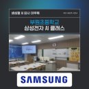 부원초등학교3 이미지