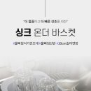 더바스켓 - 김해시 김해대로407번길 16 | 더바스켓