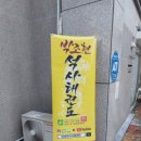 석사태권도 이미지