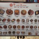 자미 | 260327 자미더홍 (해외음식만) 후기