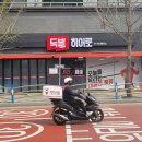 공산오토바이 이미지