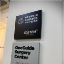 가이드치과병원 이미지