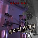 더싸인
